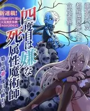 三餐四季慢旅行 热播综艺在线观看
